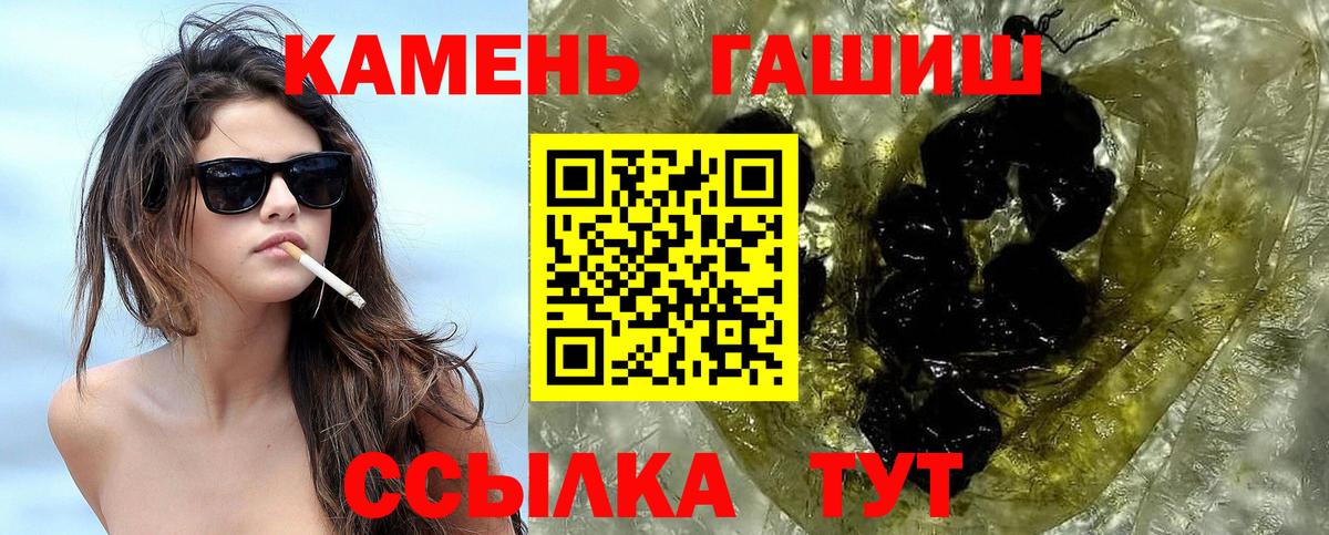 ГАШИШ хэш Донской