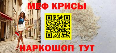 дурь Кунгур
