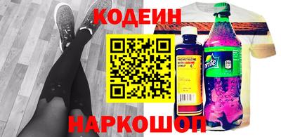 мефедрон Кумертау
