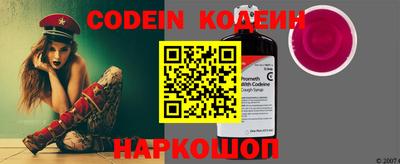 мефедрон Кумертау