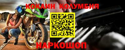 мефедрон Кумертау