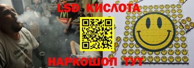 мефедрон Кумертау