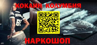 мефедрон Кумертау