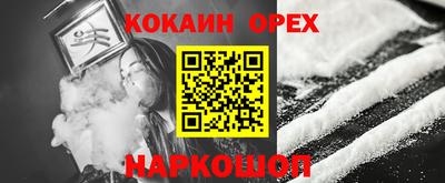 мефедрон Кумертау