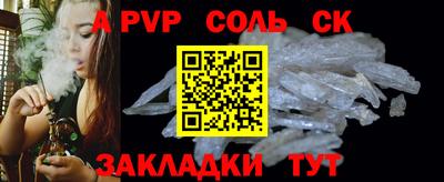 мефедрон Кумертау