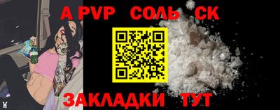 СК Кулебаки