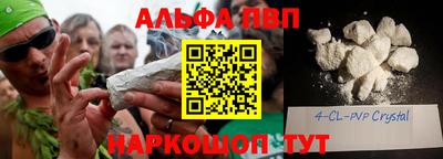 мефедрон Кумертау
