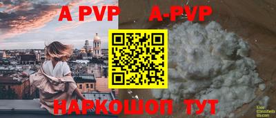 дурь Кунгур