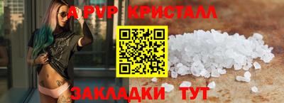 мефедрон Кумертау