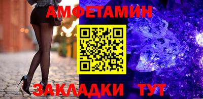 мефедрон Кумертау