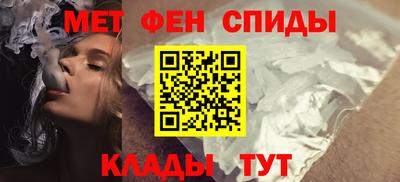 мефедрон Кумертау