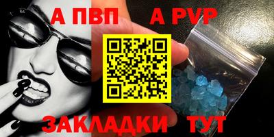 дурь Кунгур