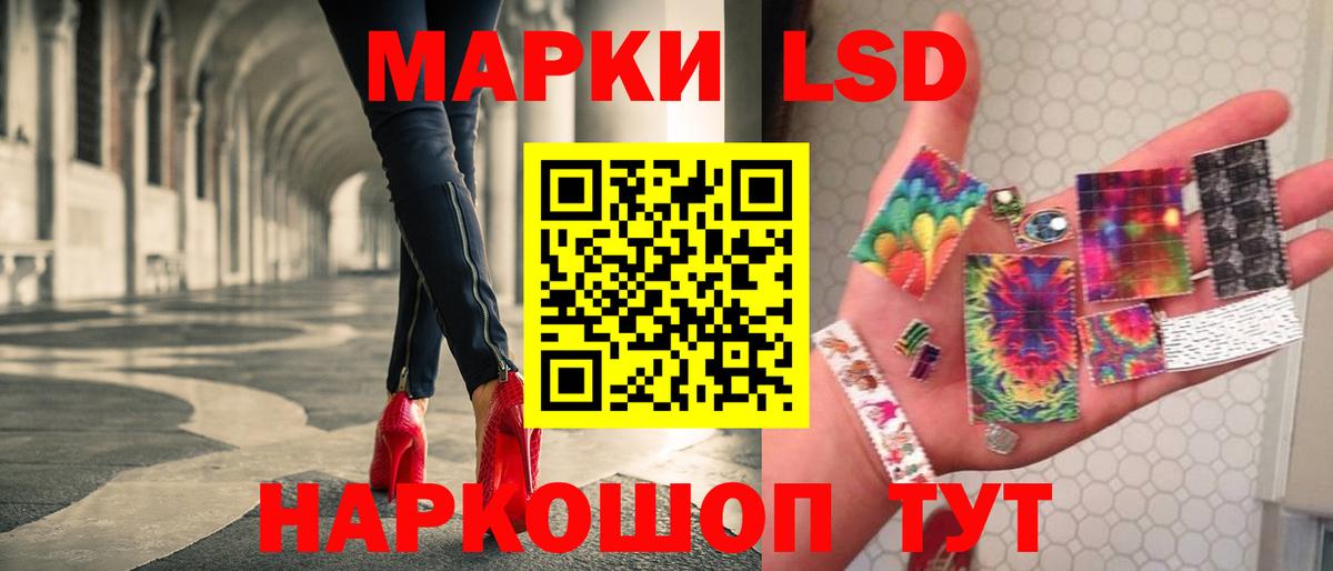 ЛСД экстази кислота Донской