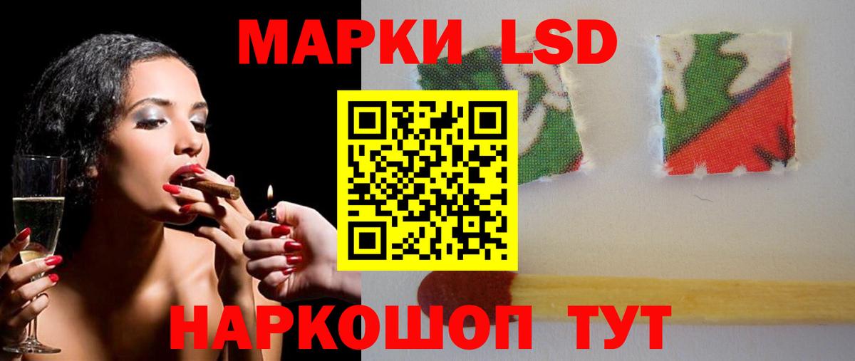 Лсд 25 экстази ecstasy  LSD-25 экстази ecstasy  Вход с VPN  Донской 