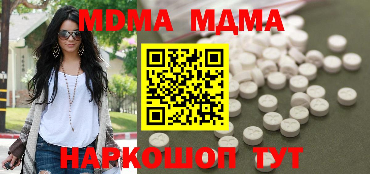 MDMA VHQ Донской