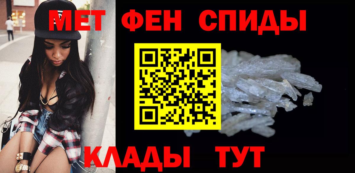 Донской  Каннабис  Cocaine  НБОМе  Вход с VPN  ГАШ  Мефедрон кристаллы 