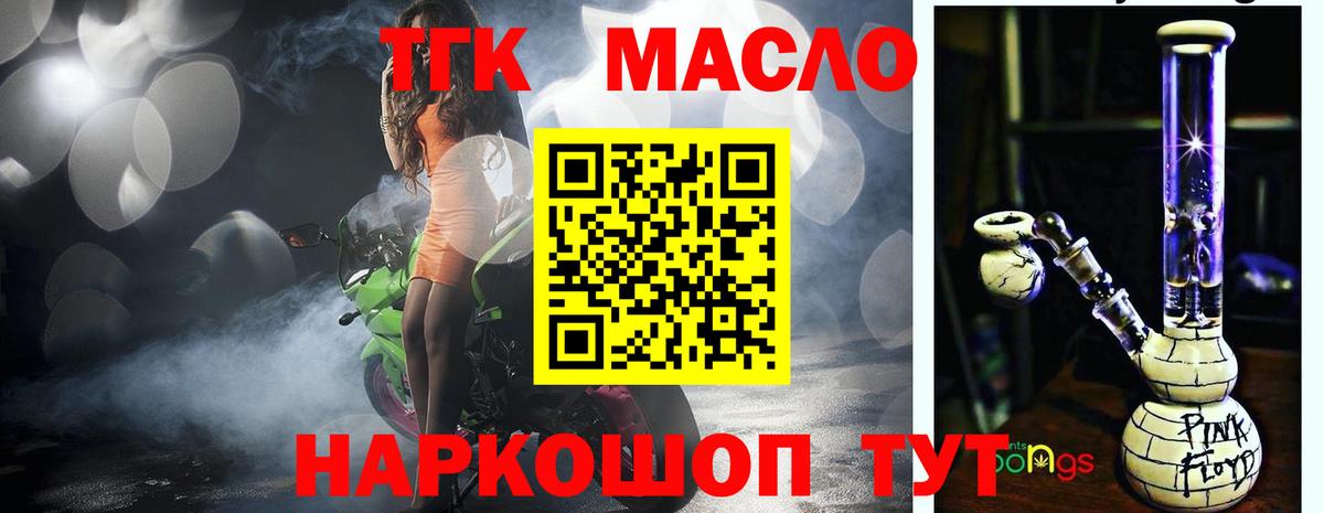 Донской  наркотики  Вход с VPN  Дистиллят ТГК вейп 
