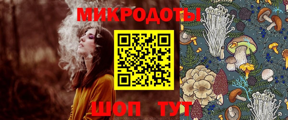 Донской  Псилоцибиновые грибы ЛСД  Вход с VPN 